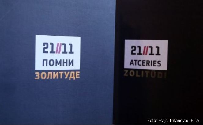 Piemiņas grāmata „Atceries Zolitūdi 21/11” Daugavpils bibliotēkās Piemiņas grāmata „Atceries Zolitūdi 21/11” Daugavpils bibliotēkās