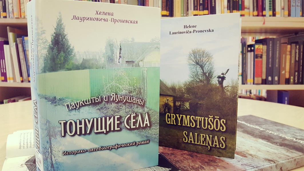 Bibliotēkā atvērs grāmatu par zemnieku dzīvi Līksnas pagastā 20. gadsimta sākumā Bibliotēkā atvērs grāmatu par zemnieku dzīvi Līksnas pagastā 20. gadsimta sākumā