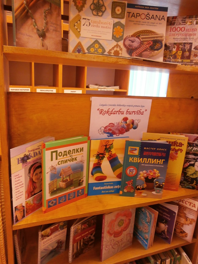 Rokdarbiem veltīta grāmatu kopa Gaismas bibliotēkā Rokdarbiem veltīta grāmatu kopa Gaismas bibliotēkā