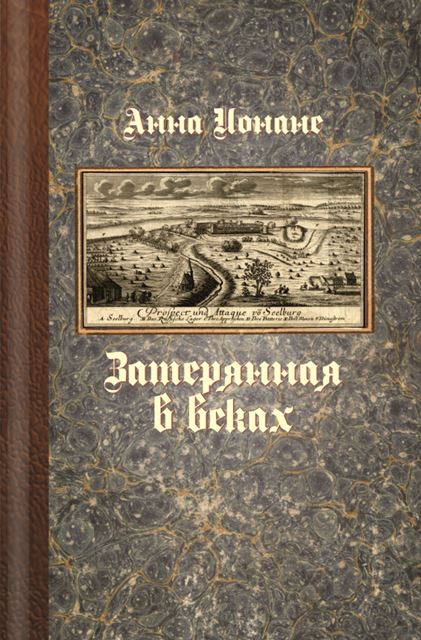 Literārā sestdiena: tikšanās ar dzejnieci Annu Jonāni Literārā sestdiena: tikšanās ar dzejnieci Annu Jonāni