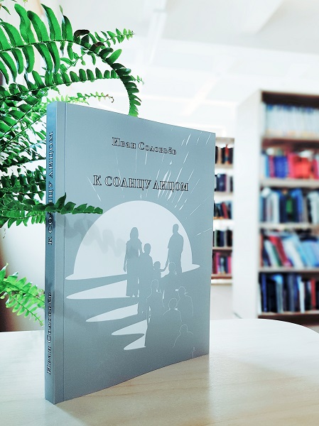 Bibliotēkā atvērs Ivana Solovjova dzejas krājumu Bibliotēkā atvērs Ivana Solovjova dzejas krājumu