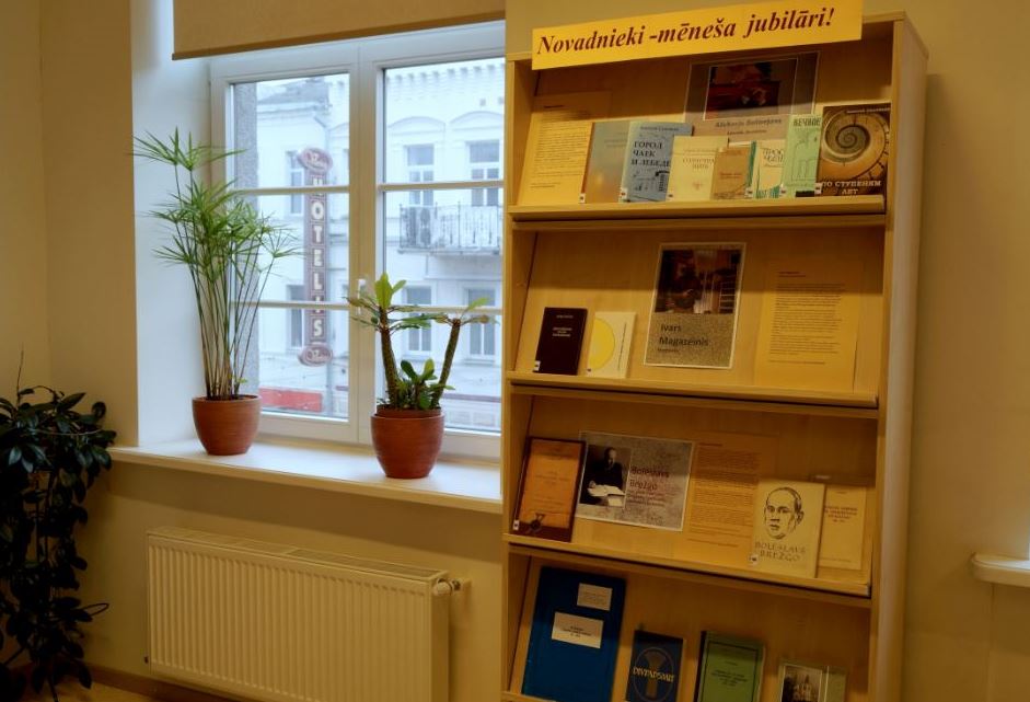 Literatūras izstāde no cikla "Novadnieki – mēneša jubilāri" Literatūras izstāde no cikla "Novadnieki – mēneša jubilāri"