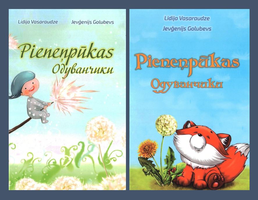 Lidijas Vasaraudzes un Jevģenija Golubeva grāmatas prezentācija Bērnu bibliotēkā “Zīlīte”