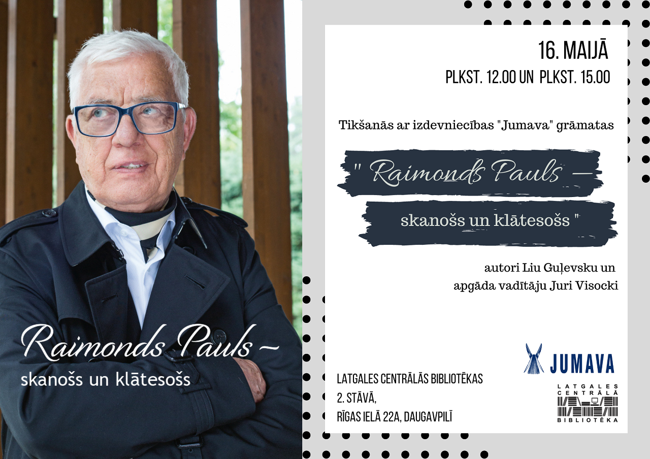 Tikšanās ar grāmatas "Raimonds Pauls — skanošs un klātesošs" autori Liu Guļevsku Tikšanās ar grāmatas "Raimonds Pauls — skanošs un klātesošs" autori Liu Guļevsku