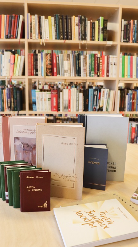 Bibliotēka aicina uz tikšanos ar dzejnieci Fainu Osinu Bibliotēka aicina uz tikšanos ar dzejnieci Fainu Osinu