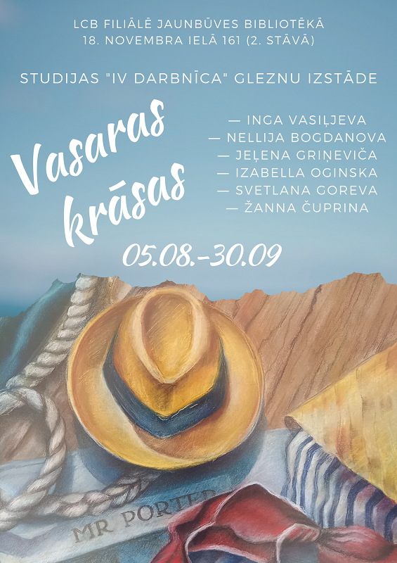 Jaunbūves bibliotēkā skatāma Ingas Vasiļjevas studijas dalībnieku izstāde “Vasaras krāsas” Jaunbūves bibliotēkā skatāma Ingas Vasiļjevas studijas dalībnieku izstāde “Vasaras krāsas”