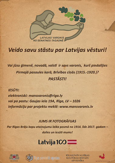 Aicinām piedalīties projektā "Latvijas varonis no senatnes – tagadnē" Aicinām piedalīties projektā "Latvijas varonis no senatnes – tagadnē"