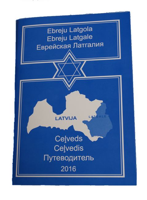 Josifa Ročko ceļveža “Ebreju Latgale” prezentācija Latgales Centrālajā bibliotēkā Josifa Ročko ceļveža “Ebreju Latgale” prezentācija Latgales Centrālajā bibliotēkā