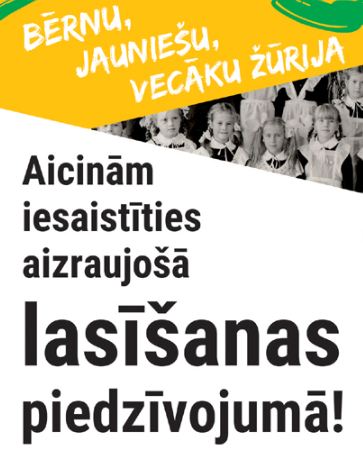 Klāt „Bērnu, jauniešu un vecāku žūrija – 2016” Klāt „Bērnu, jauniešu un vecāku žūrija – 2016”