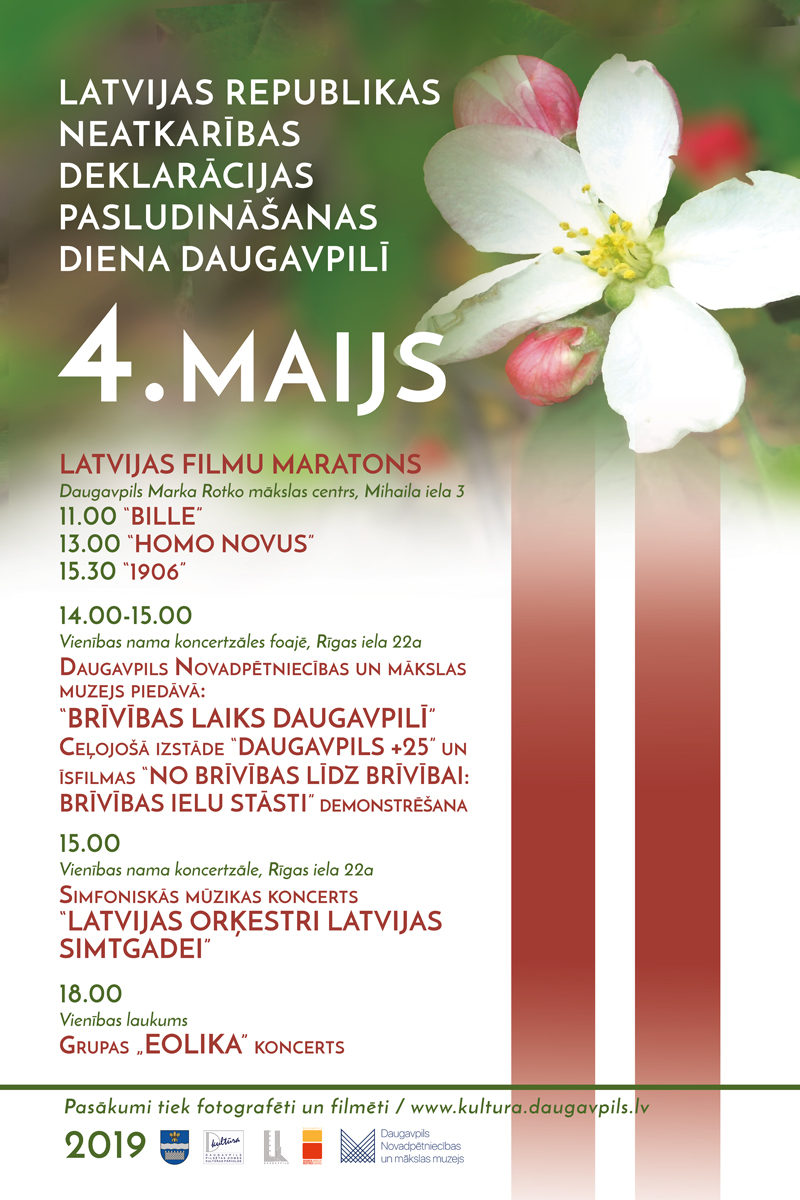 Latvijas Republikas Neatkarības atjaunošanas dienas svinības Daugavpilī Latvijas Republikas Neatkarības atjaunošanas dienas svinības Daugavpilī