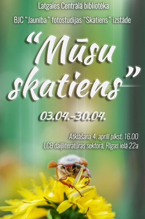 Fotoizstāde "Mūsu skatiens" LCB Daiļiteratūras un Nozaru literatūras sektoros Fotoizstāde "Mūsu skatiens" LCB Daiļiteratūras un Nozaru literatūras sektoros