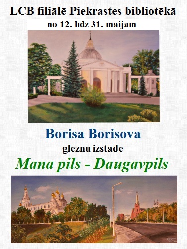 Borisa Borisova gleznu izstāde "Mana pils - Daugavpils" Piekrastes bibliotēkā Borisa Borisova gleznu izstāde "Mana pils - Daugavpils" Piekrastes bibliotēkā