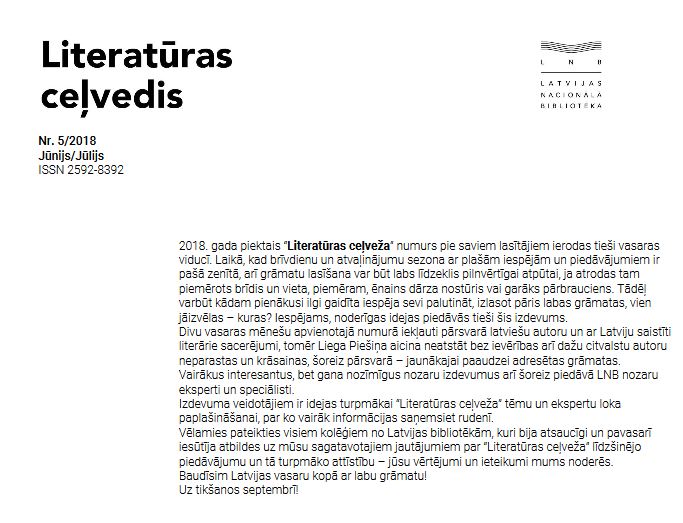 Izdots literatūras ceļveža jūnija/jūlija numurs Izdots literatūras ceļveža jūnija/jūlija numurs