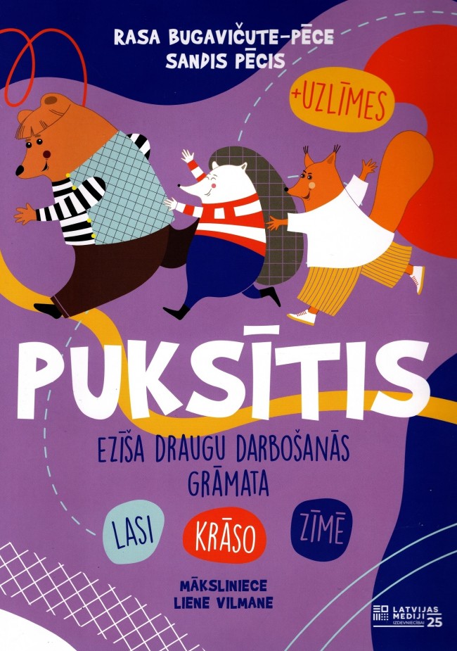 Puksītis