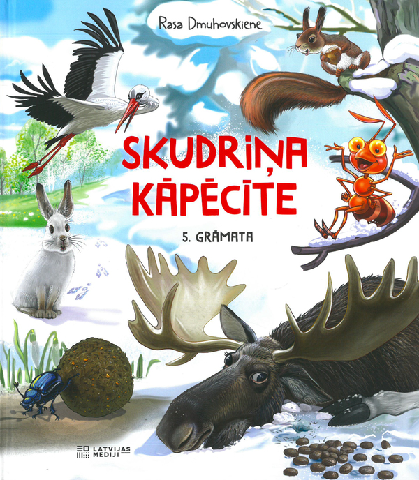 Skudriņa Kāpēcīte