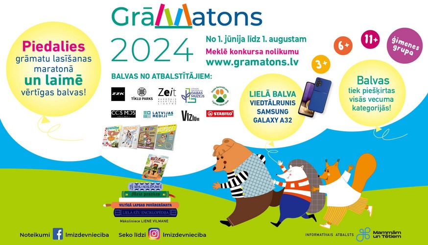 Grāmatons Grāmatons