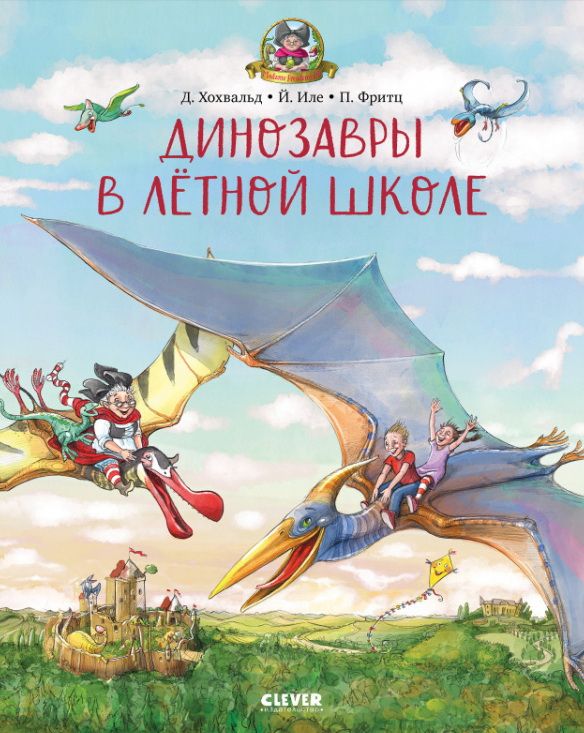 Библиотека потерянных вещей