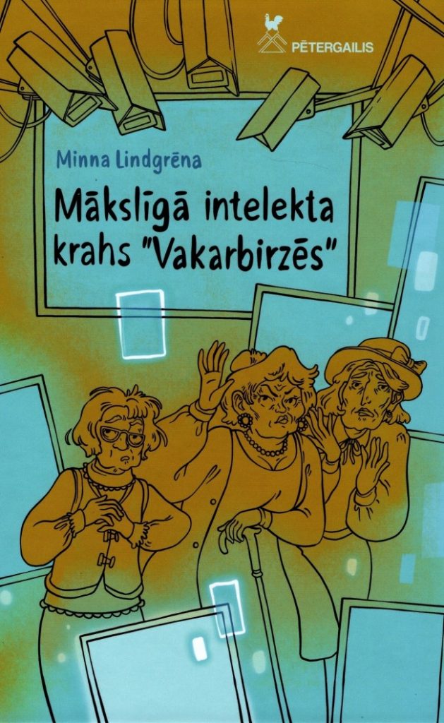 Mākslīgā intelekta krahs "Vakarbirzēs"