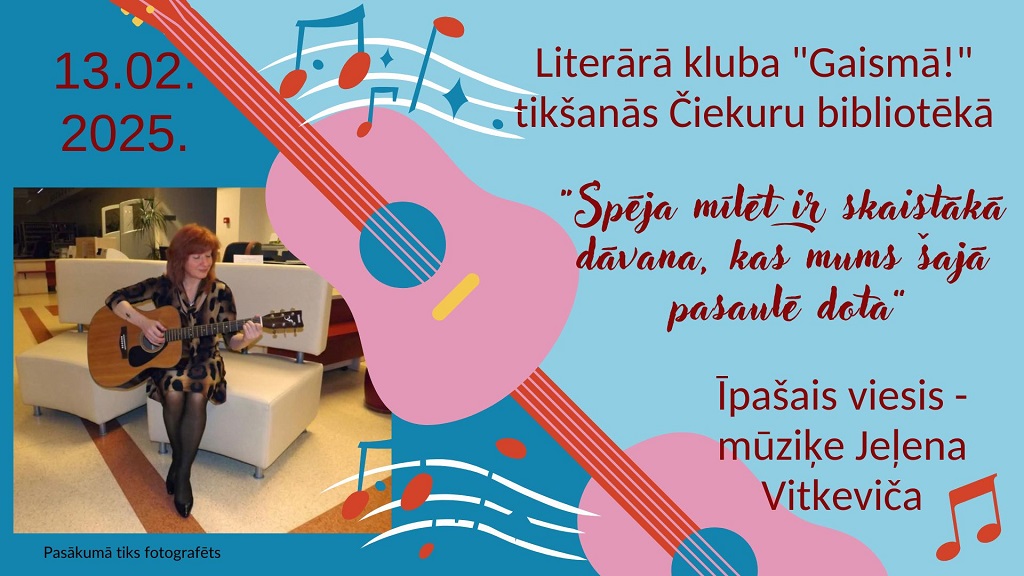 Sv. Valentīna dienas priekšvakarā īpašās literārā kluba tikšanās Čiekuru bibliotēkā Sv. Valentīna dienas priekšvakarā īpašās literārā kluba tikšanās Čiekuru bibliotēkā