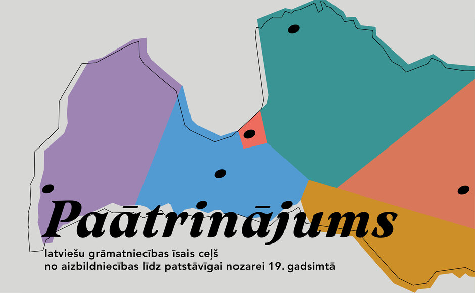 Izstādes “Paātrinājums: latviešu grāmatniecības īsais ceļš no aizbildniecības līdz patstāvīgai nozarei 19. gadsimtā” atklāšana Daugavpilī