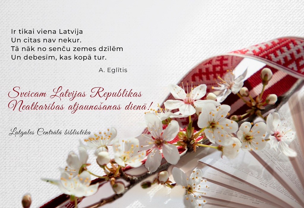 Sveicam Latvijas Republikas Neatkarības atjaunošanas dienā! Sveicam Latvijas Republikas Neatkarības atjaunošanas dienā!