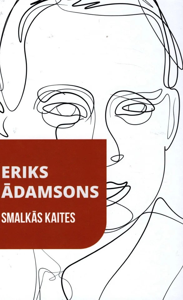 Smalkās kaites