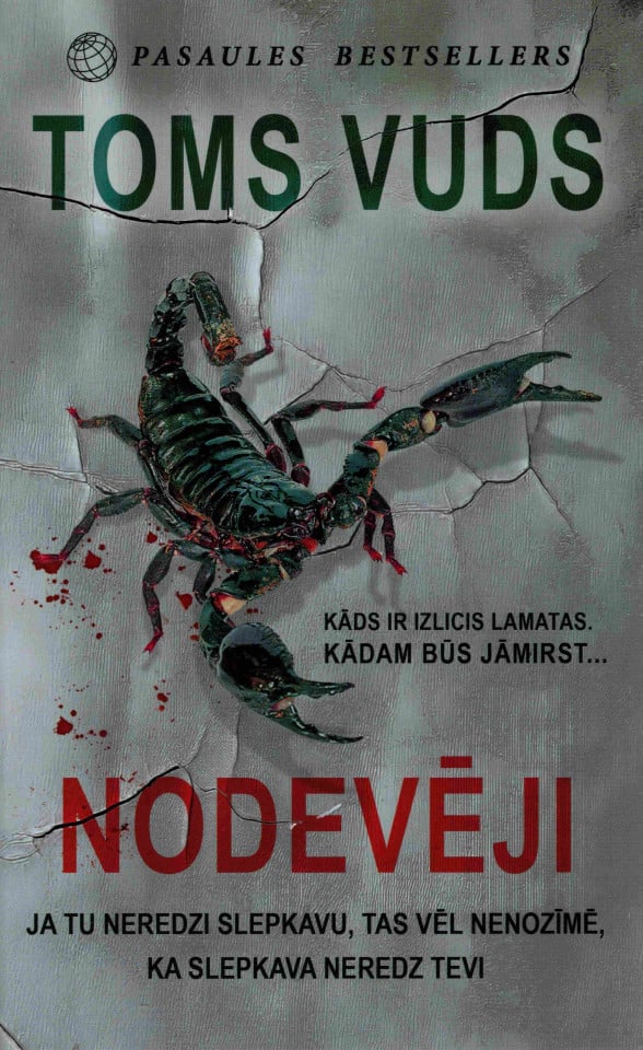Nodevēji