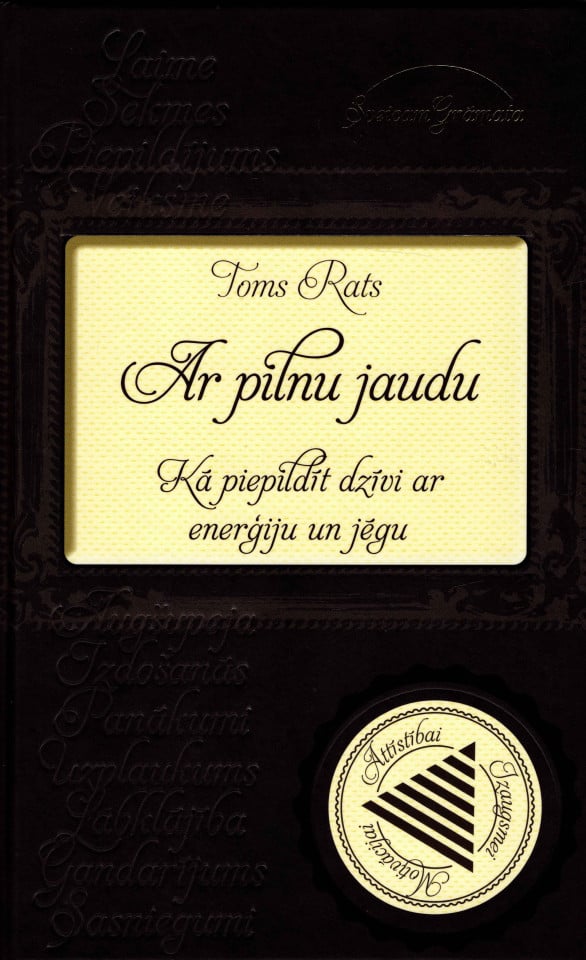 Ar pilnu jaudu