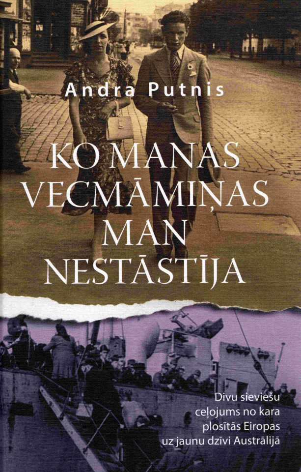 Ko manas vecmāmiņas man nestāstīja