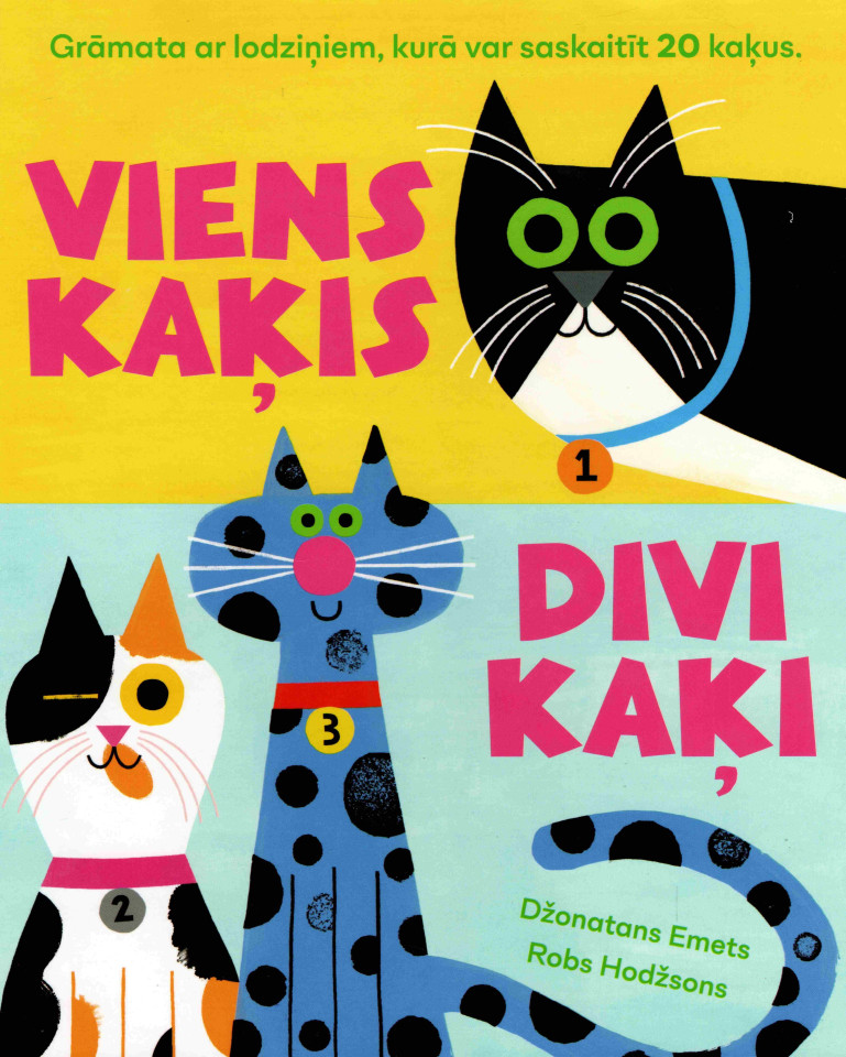 Viens kaķis, divi kaķi