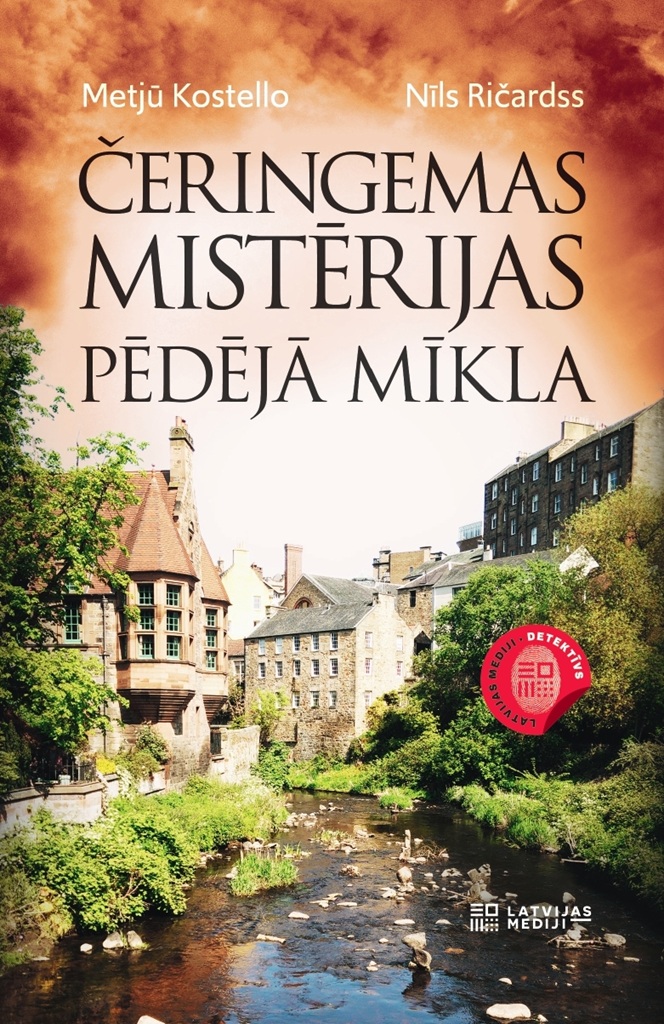 Ceturtdienu atraitnes