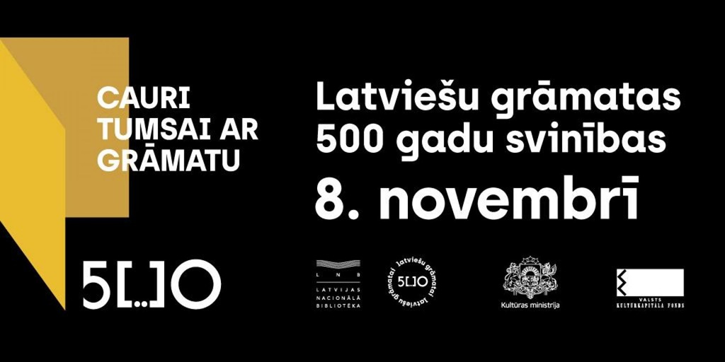 Bibliotēka aicina uz Latviešu grāmatas 500 gadu jubilejas pasākuma tiešraidi
