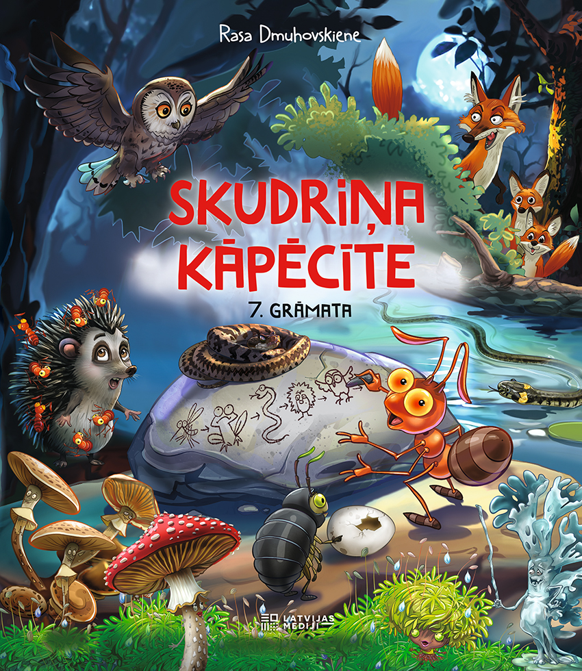 Skudriņa Kāpēcīte. 7. grāmata