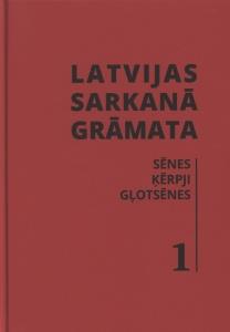 Sarkanās grāmatas vākā ar nosaukumu "Latvijas Sarkanā Grāmata" ir tumšs teksts un skaitlis 1. Atslēgvārdi ietver "sēnes", "ķērpji" un "gļotsēnes".