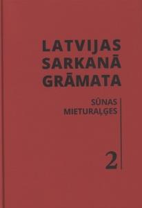 Sarkanas grāmatas "Latvijas Sarkanā Grāmata" vāks ar melnu tekstu. Tas ir 2. sējums, kurā galvenā uzmanība pievērsta sūnām un ķērpjiem.