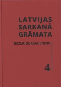 Sarkans grāmatas vāks ar nosaukumu "Latvijas Sarkanā Grāmata: Bezmugurkaulnieki" ar treknu melnu tekstu un skaitli 4, kas norāda uz latviešu uzziņu grāmatu.