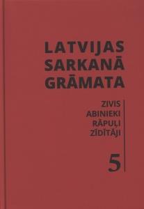 Sarkans grāmatas vāks ar nosaukumu "LATVIJAS SARKANĀ GRĀMATA" un sarakstu: "ZIVIS, ABINIEKI, RĀPUĻI, ZĪDĪTĀJI", numur 5. Tas pauž nopietnu nokrāsu.