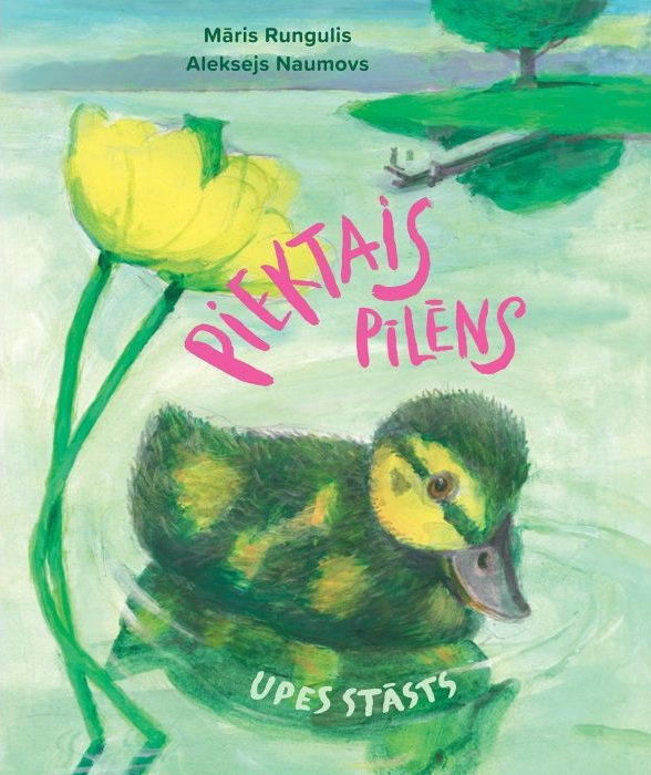 "Piektais pīlēns" vāks ar spilgtiem mākslas darbiem un izteiksmīgu tipogrāfijas stilu.