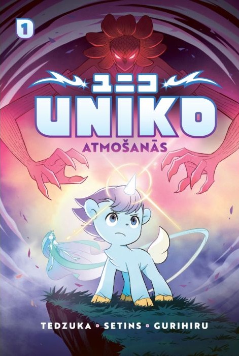 Uz grāmatas "Uniko Atmāšanās" vāka attēlots mīlīgs vienradzis, kas pozē uz klints. Virs tā slejas draudīga sarkana radība, radot saspringtu un mistisku atmosfēru.