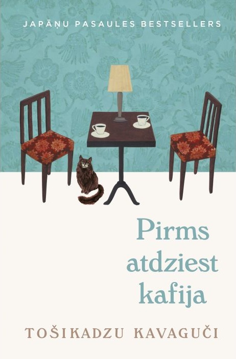 Grāmatas vāks "Pirms atdziest kafija", autors Tošikadzu Kavaguči. Ilustrācijā redzams neliels brūns galdiņš ar lampiņu un divām kafijas tasītēm, divi koka krēsli ar rakstainiem sēdekļiem un melns kaķis sēžam uz grīdas. Fonā gaiši zilas tapetes ar ziedu rakstu.