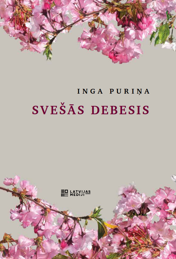 Ingas Puriņas grāmatas "Svešās debesis" vāks ar rozā ķiršu ziedu zariem